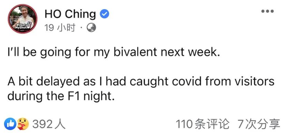 刚刚，新加坡总理夫人自曝“阳过”！李显龙晒第4针新冠疫苗
