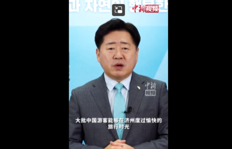 打脸！韩国官员认怂，录视频诚挚欢迎中国游客！网友：绝不原谅！不如去新加坡～