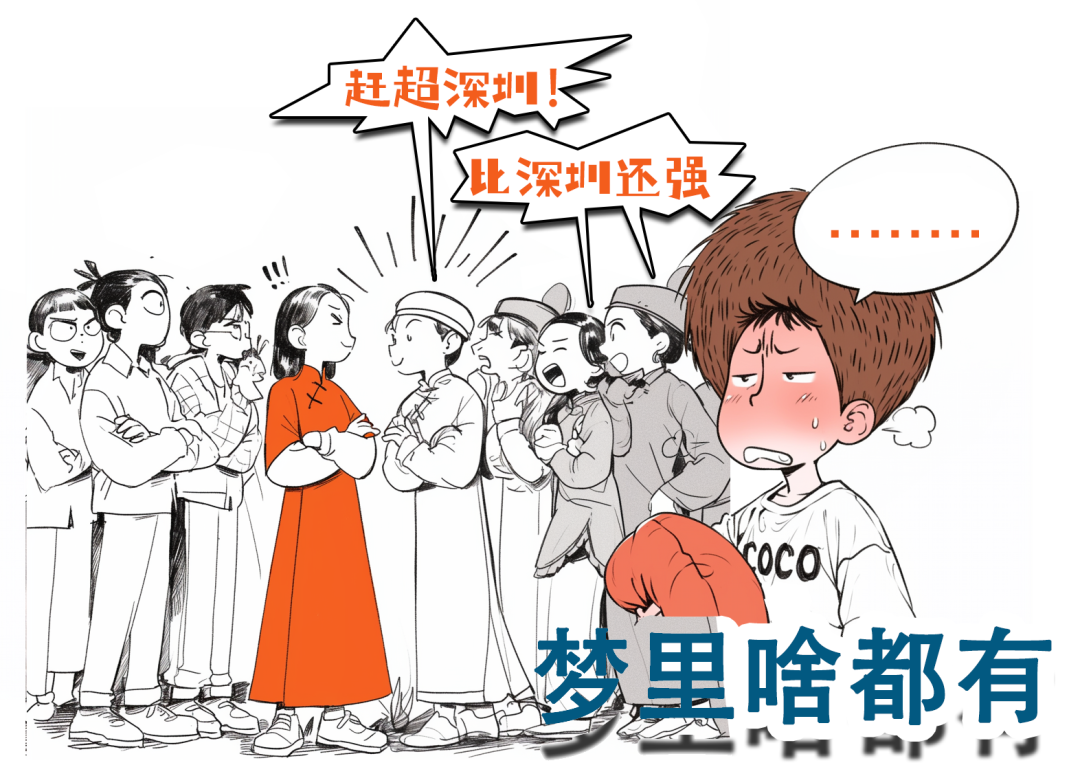 “新山会比深圳更好！” 马来西亚一大臣表示！这是谁给的自信...