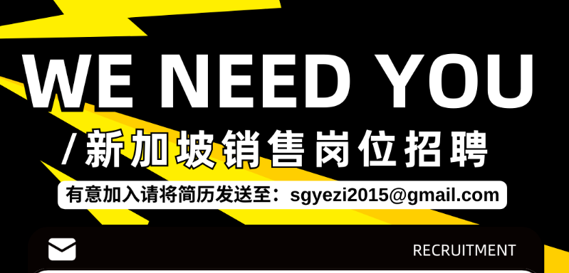 新加坡公民、PR看过来！互联网销售岗位招人了！点击速进→