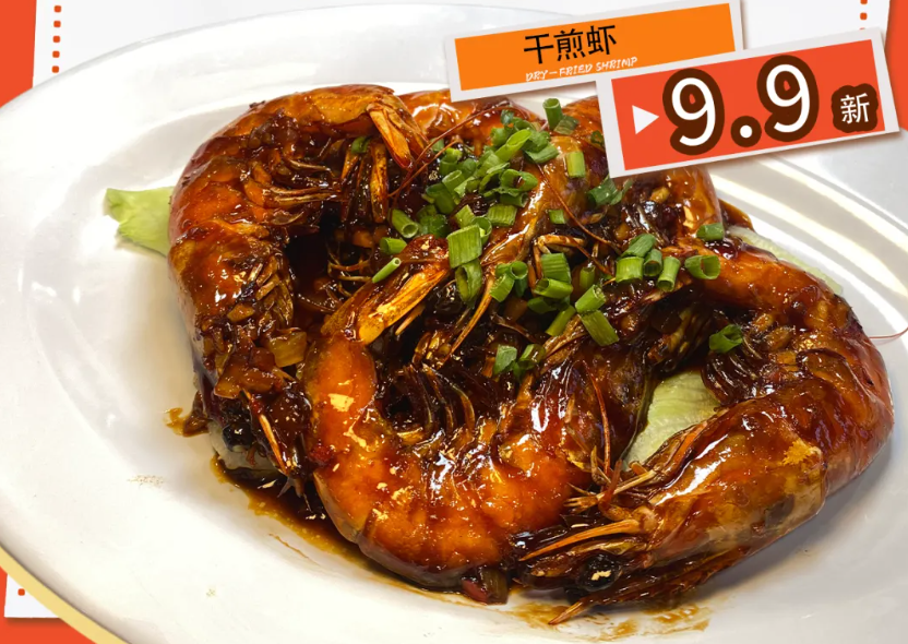 羡慕新加坡东部居民！这家宝藏海鲜煮炒天天特价9.9新起！一周不重样