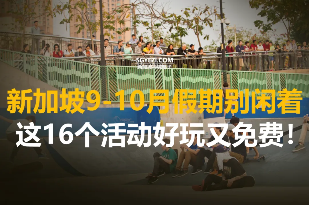 2025年必须知道的16个假日营和工作坊！