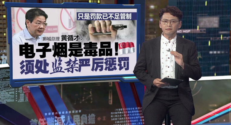 新加坡放大招！9月1号起，携带这个物品，将被取消准证、遣返、永久禁入！