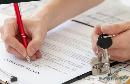 在新加坡做个“不好惹”的聪明租客！