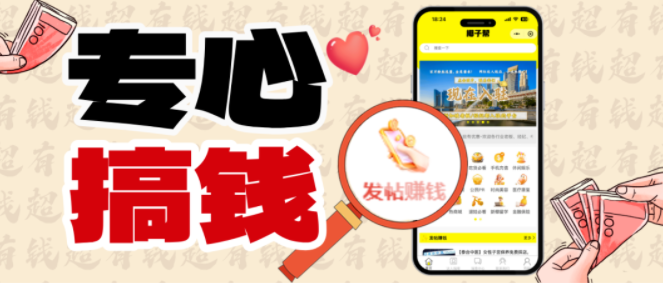 新加坡存钱太难？副业变现攻略，素人亲测有效~