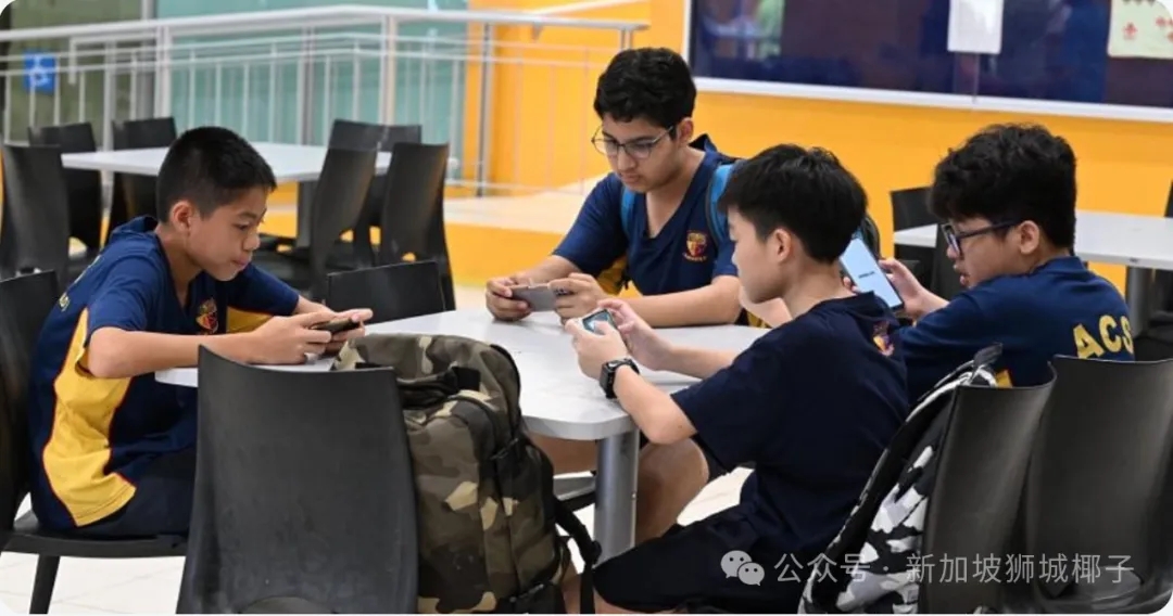 新加坡下手了！明年1月起，中学生手机统统没收！玩一次都算违规