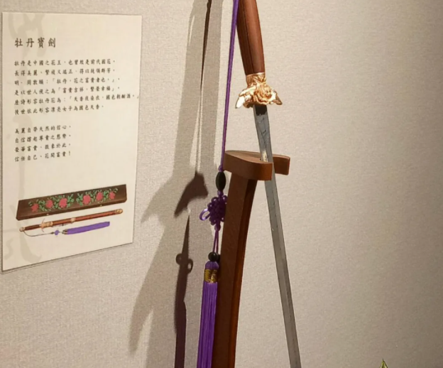 尚方宝剑来新加坡了！成龙都曾造访请剑！