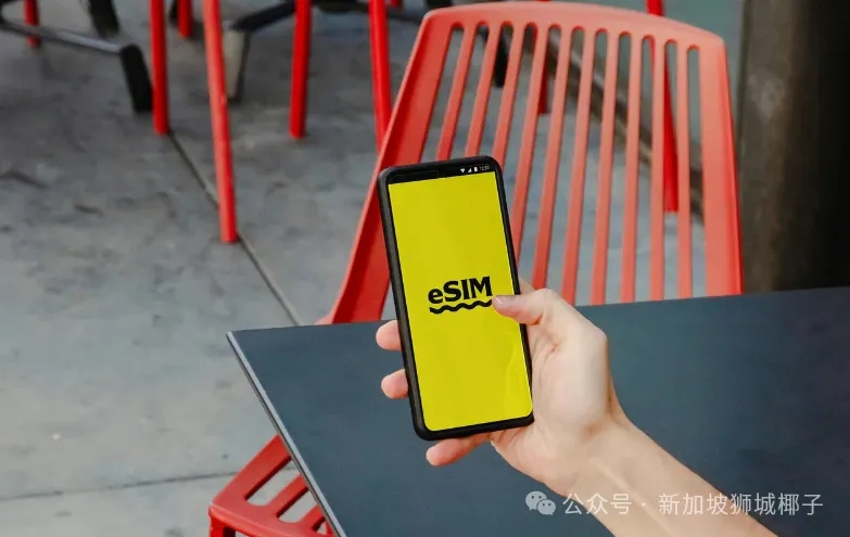 出境游的数据漫游eSIM推荐