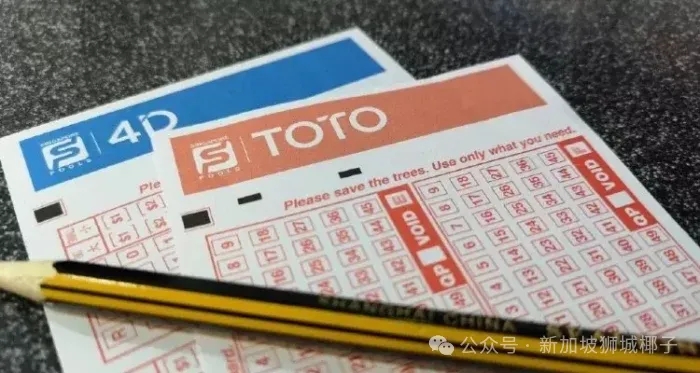 今天！新加坡要开450万新币大奖！这10个投注站最容易中