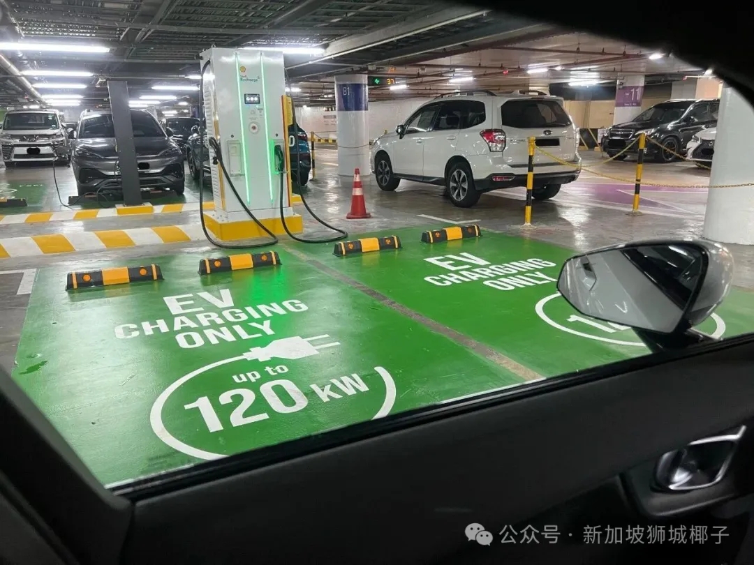 新加坡电动车11个充电地点，省钱又省时！