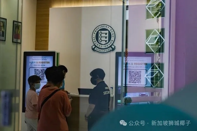 2026年，不该用新加坡公积金做的8件事！