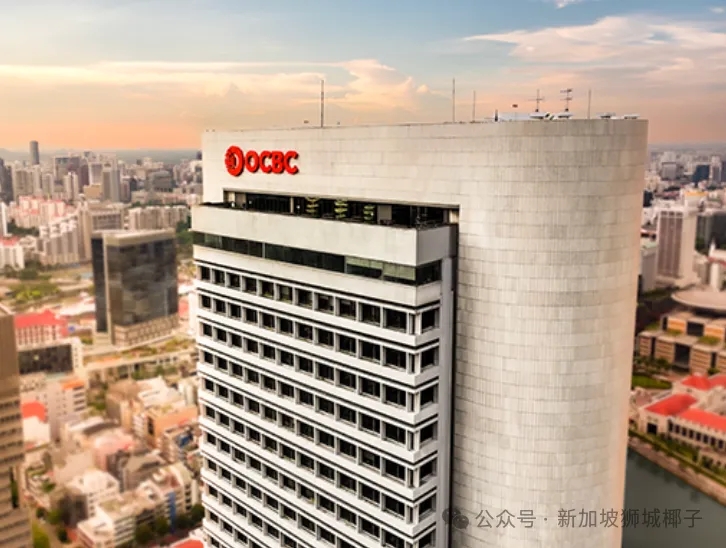 新加坡华侨银行（OCBC）开户！中国、新加坡居民均可申请