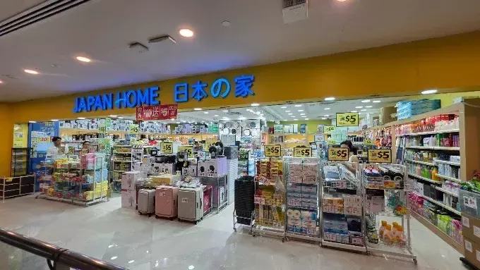 新加坡这间大型连锁突然关闭了5家店,这是怎么了?
