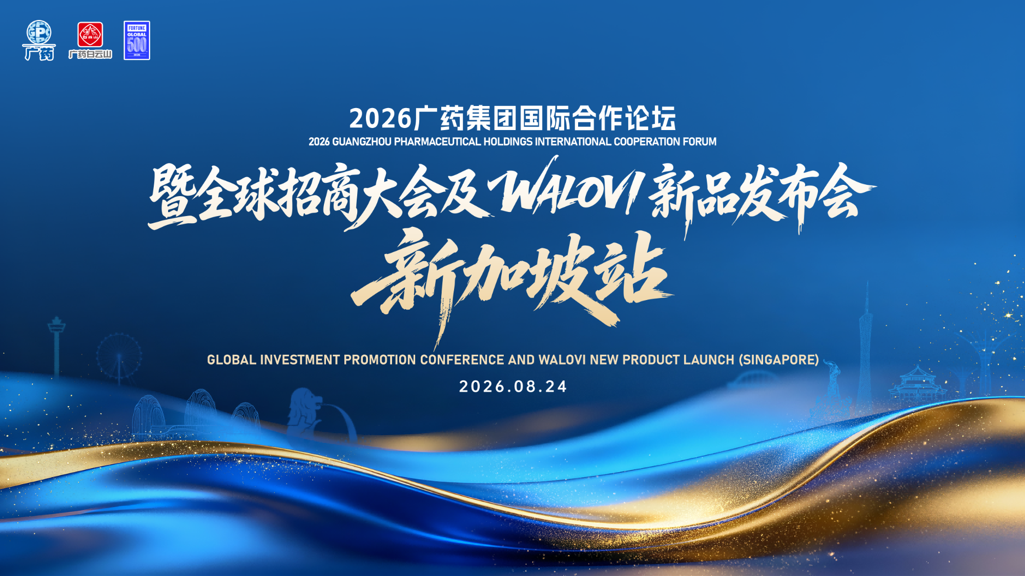 刚刚，中国这个国民品牌也来新加坡了！