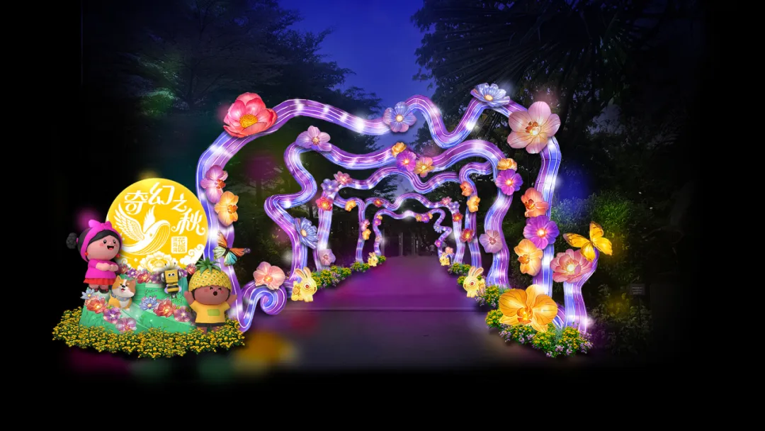滨海湾花园中秋灯会 → 9月12日至27日免费赏花灯+舞龙舞狮+领灯笼