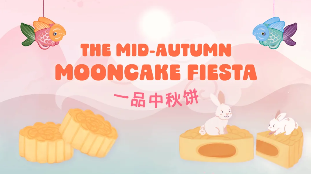 新加坡2026中秋合家Fun！全家可冲的14个中秋活动大盘点