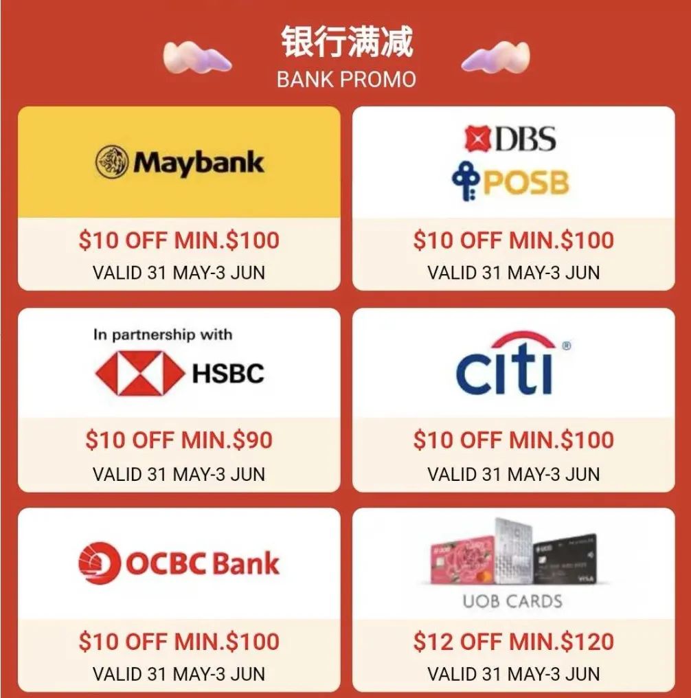 新元兑人民币汇率大涨！在淘宝618年中大促买更便宜！最快7日达！,活动