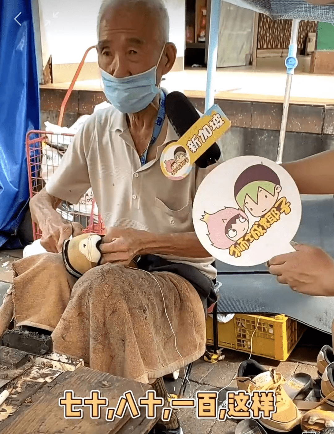 二舅”刷屏，刚刚被人接走！新加坡107岁老人比他还猛！来自中国福建，养大11个孩子,