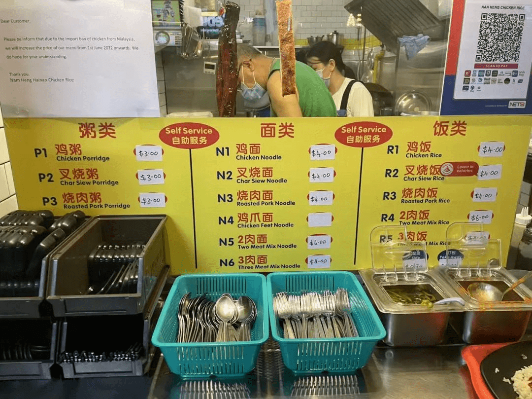 全球第一贵！新加坡生活费飙涨！养老怎么办？李显龙总理：我们不养懒人,