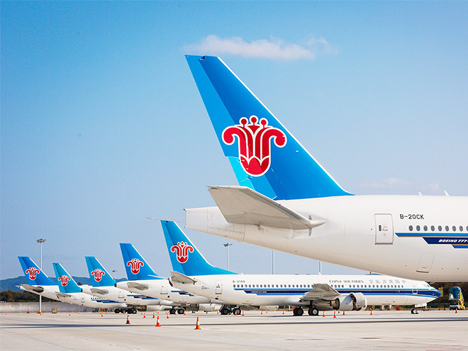 首页_中国南方航空集团有限公司